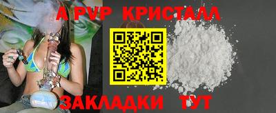 дистиллят марихуана Абакан