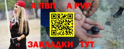 стаф Апрелевка
