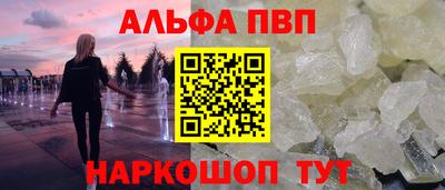 меф Аргун