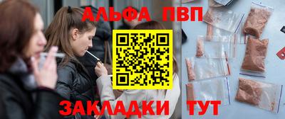 стаф Апрелевка