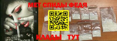 меф Аргун