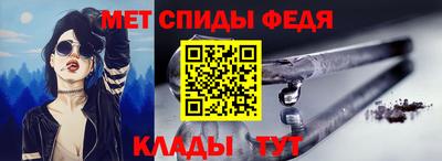 MESCALINE Апшеронск