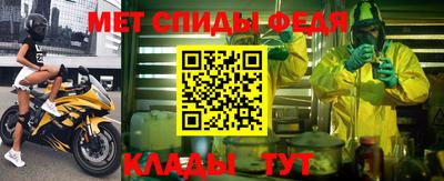 MESCALINE Апшеронск