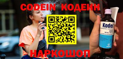 меф Аргун