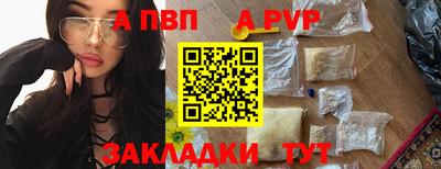 стаф Апрелевка