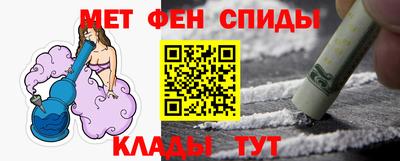 mdma Апшеронск
