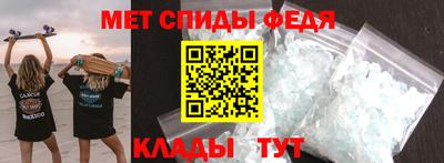 стаф Апрелевка