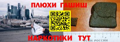 меф Аргун