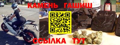 марихуана Аргун