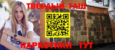 меф Аргун