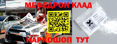 МДМА Абинск