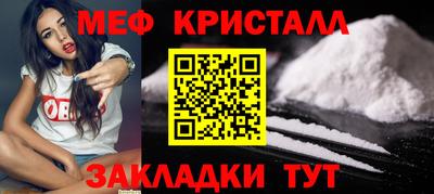 меф Аргун