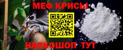меф Аргун