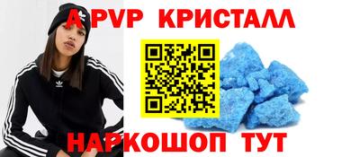 mdma Апшеронск