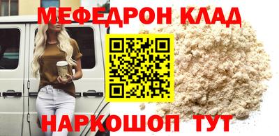 MESCALINE Апшеронск