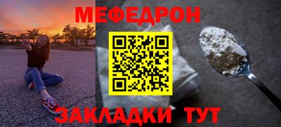 mdma Апшеронск
