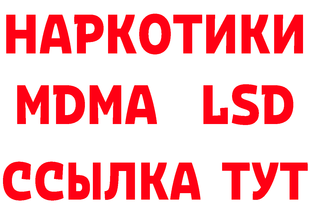 КЕТАМИН VHQ зеркало площадка ОМГ ОМГ Красногорск