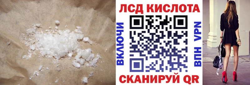 ЛСД экстази ecstasy  ссылка на мегу ONION  дарк нет Telegram  Красногорск 