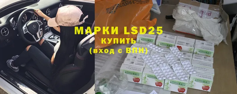 LSD-25 экстази кислота  цены   Красногорск 