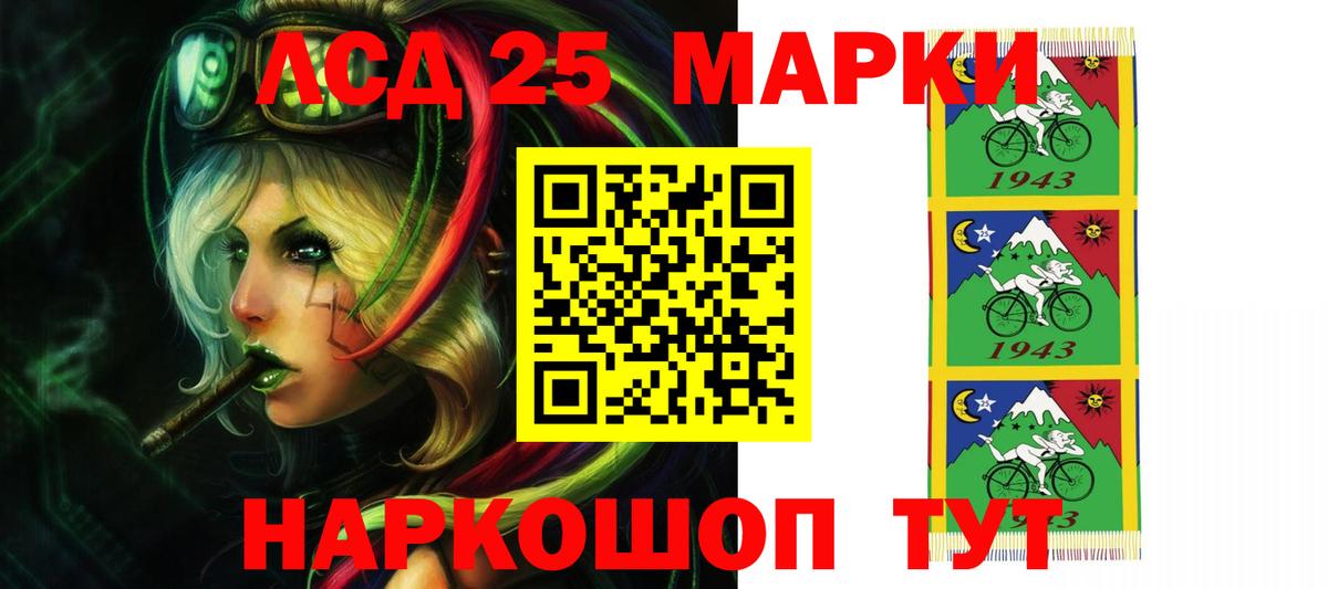 LSD-25 экстази кислота  Вход с VPN  ЛСД экстази кислота  Красногорск 