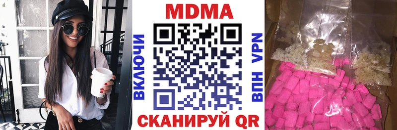 МДМА VHQ даркнет сайт Красногорск