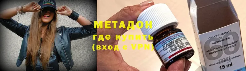 Метадон methadone  mega маркетплейс  Красногорск  наркошоп 