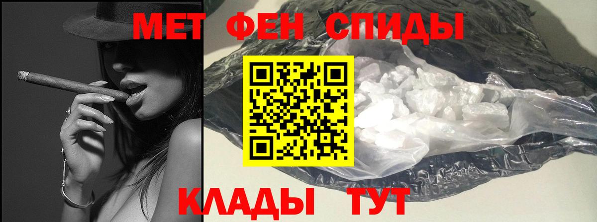 Метамфетамин Декстрометамфетамин 99.9%  Метамфетамин Декстрометамфетамин 99.9%  Красногорск  Вход с VPN 