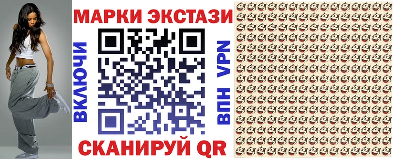 дарнет шоп  blacksprut вход  Марки N-bome 1,8мг  Красногорск 