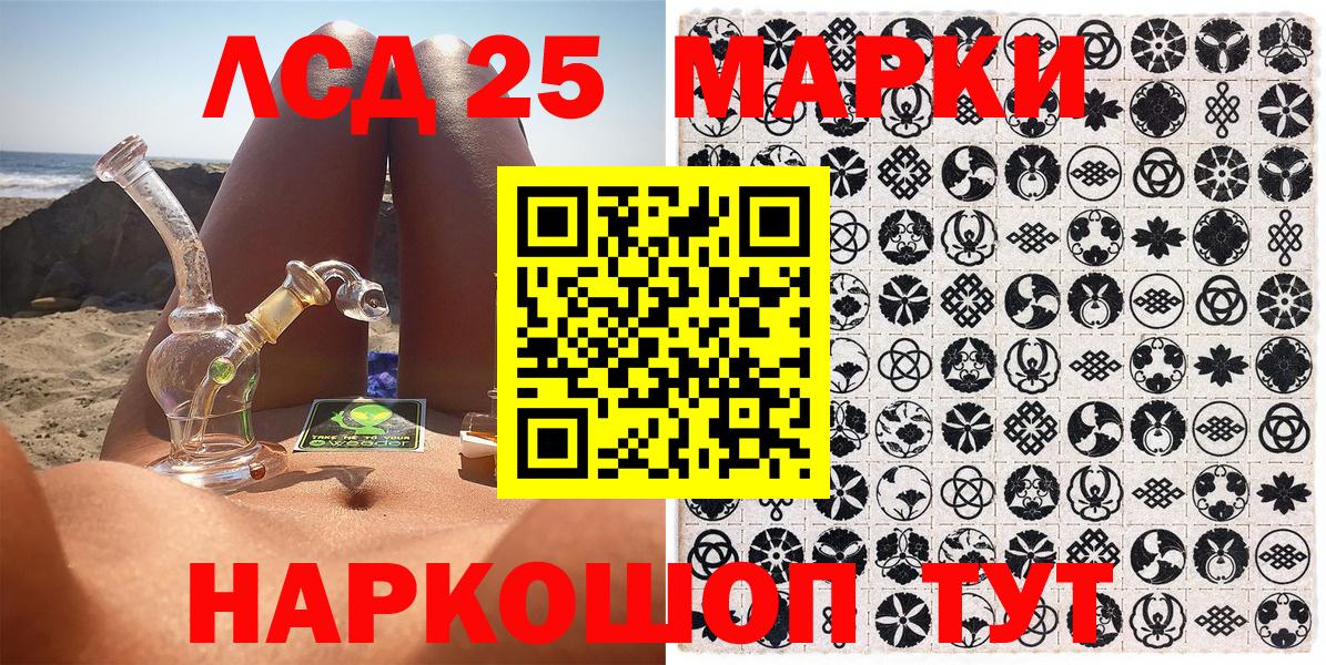 Марки N-bome 1,8мг Красногорск