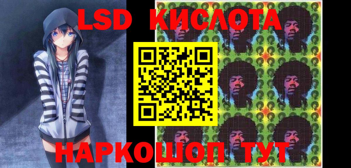 Марки N-bome 1500мкг Красногорск