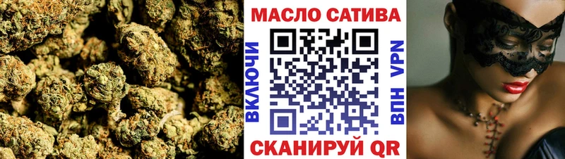Дистиллят ТГК гашишное масло  купить  цена  Красногорск 