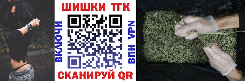 купить наркоту  Красногорск  Шишки марихуана марихуана 
