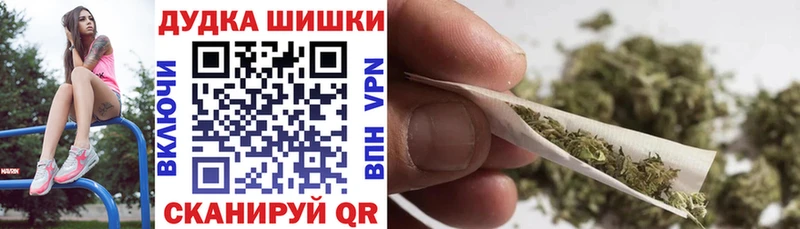Марихуана план Красногорск