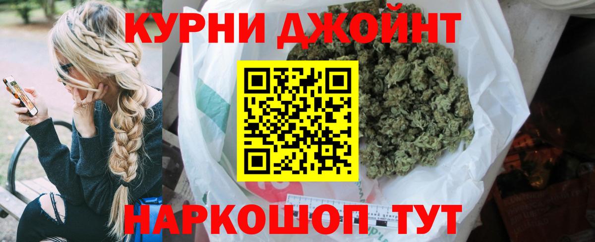 Конопля конопля  Конопля LSD WEED  Шишки марихуана планчик  Красногорск  Канабис семена 