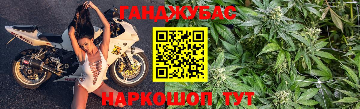 Канабис MAZAR Красногорск